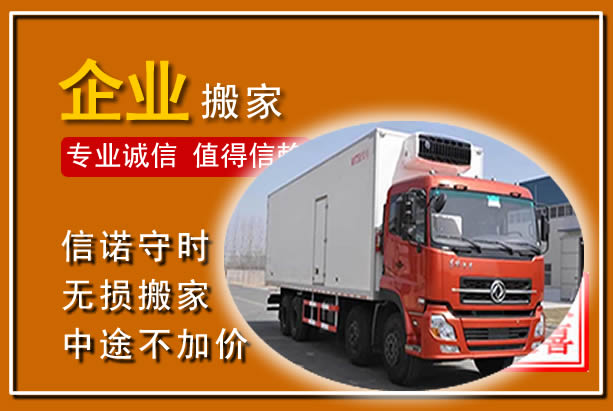 九江工厂单位搬迁
